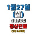 하하호호마취통증의학과의원 이미지