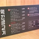 역전콩나물 이미지