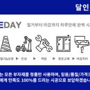 거여1단지(106동) 이미지