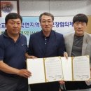 월곶초등학교