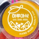 가야온누리약국 이미지
