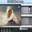 대림미술관 이미지