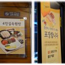 원할머니보쌈기흥 이미지