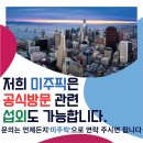 미주픽 이미지