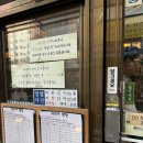 세광양대창 마포공덕점 | [ 세광양대창 마포공덕점 ] 마포 구워주는 대창집 | 내돈내산 솔직후기