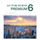 주식회사 창조종합건설 이미지