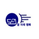 도원중학교 이미지