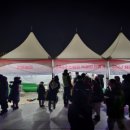 정서진 해넘이 행사 이미지