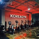 코리아짐 이미지