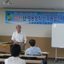진진양봉원