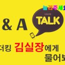찐가라오케 - 통영시 정동3길 50 | 찐가라오케