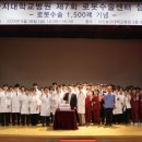 대전을지대학교병원 이미지