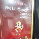 동흥루 이미지