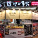 상대원시장 이미지