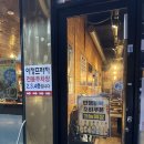 소야 | 울산 명촌맛집 소야 – 산낙지육회탕탕이 &amp; 곱창전골 제대로 즐긴 후기