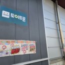 세한실업