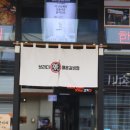 브라더 매운 갈비찜 이미지