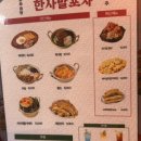 한사발포차 수유점 이미지