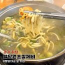 하남맛집 팔당원조칼제비 주말에 시원칼제비랑 죽 먹고 온 후기