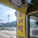 대광편의점