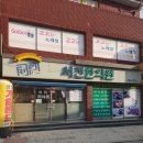 서진한의원 이미지