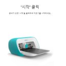 컴조이 | 크리컷 조이 사용 후기