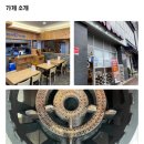 불닭발땡초동대문엽기떡볶이청라