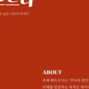 해뜨르다 이미지