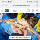 바리바리수산 이미지