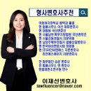 변호사이재선법률사무소 이미지