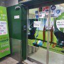 씨마트스크린실내골프연습장 이미지