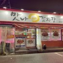 여기맛나 이미지