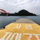 여기는 팔포항입니다 이미지