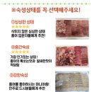 대청도돼지수산 | [농라/내돈내산] 집에서 저렴하고 맛있게 홍어삼합 먹을 수 있는 방법_목포동부수산