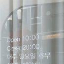 요뜨네일