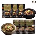 하누소 쇼핑하우