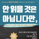 수봉도서관 이미지