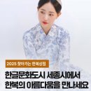 한일인력정보센터 이미지