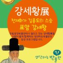 생각하는박물관 네이버블로그
