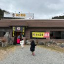 짬스형 - 아산시 번영로216번길 26 | 짬스형