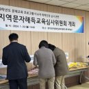 초등학력인정 성인교육 3단계 이미지