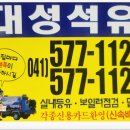 우영공인중개사사무소 이미지