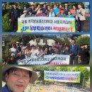 서울 남부학습센터 에서 LT 겸 MT 행사 이미지
