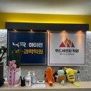 셰르파 | 천안 관리형독서실 위드셰르파 1대1코칭 후기