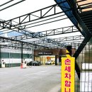 영세차장 이미지