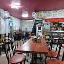 스피드반점 이미지