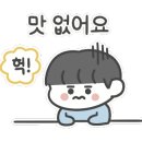 왕통가