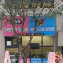 씨유펫4공단점
