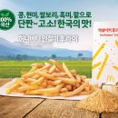 버블버블에코그린 이미지
