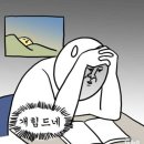 취준ㅣ검색광고마케터 1급 독학/검색광고마케터 1급 자격증 합격후기(반전공자)